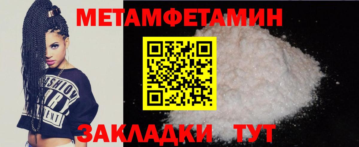 АМФЕТАМИН VHQ Елец