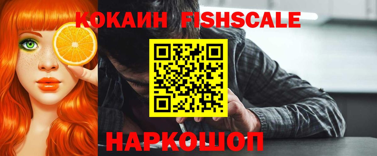 COCAIN Боливия Елец