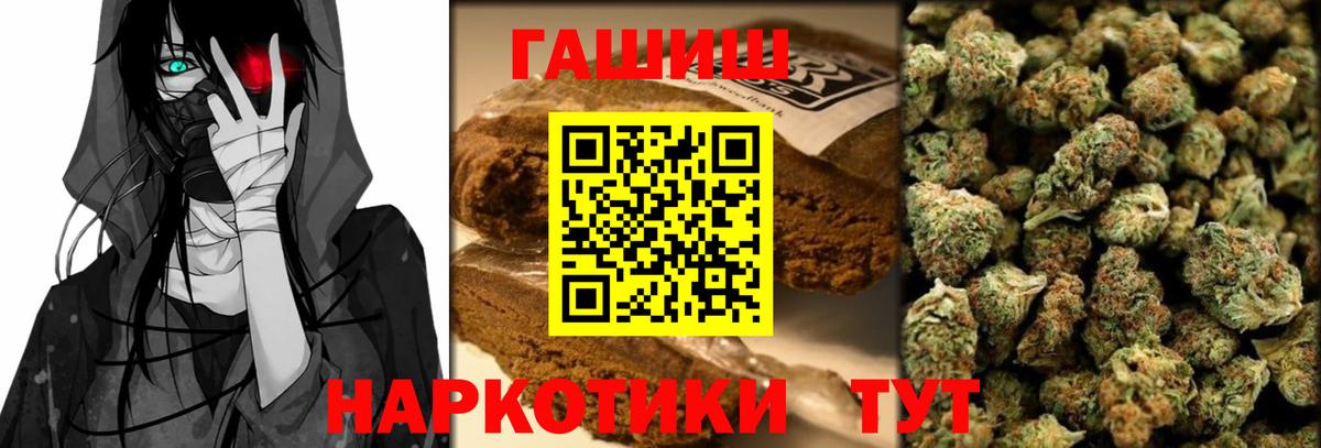 Елец  Гашиш убойный  ГАШИШ Cannabis  Гашиш  Вход с VPN 