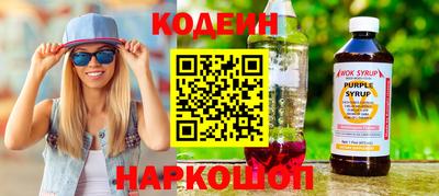 трава Гуково