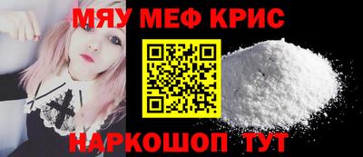 мефедрон VHQ Гудермес