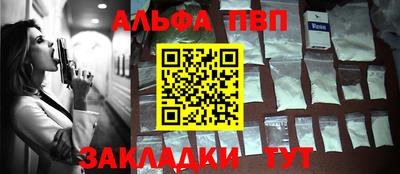 трава Гуково