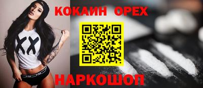 мефедрон VHQ Гудермес