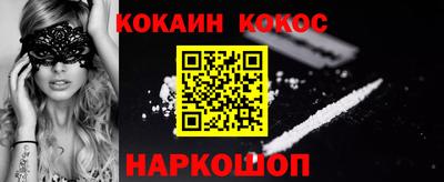MESCALINE Гулькевичи