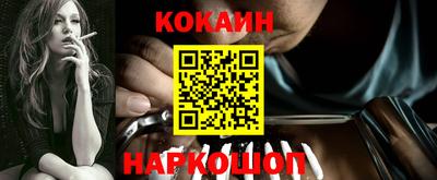 MESCALINE Гулькевичи