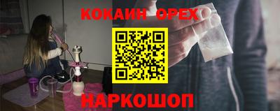 MESCALINE Гулькевичи
