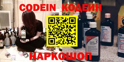 трава Гуково