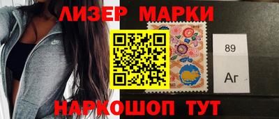 MESCALINE Гулькевичи
