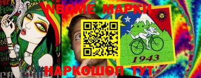 MESCALINE Гулькевичи