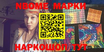 трава Гуково
