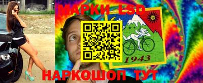 трава Гуково