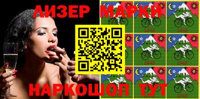 MESCALINE Гулькевичи
