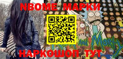 трава Гуково