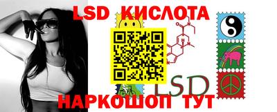 трава Гуково