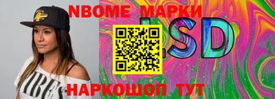 трава Гуково