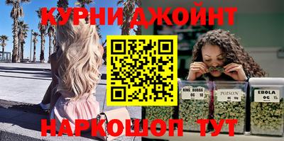 мефедрон VHQ Гудермес