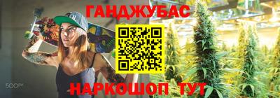 MESCALINE Гулькевичи