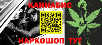 трава Гуково