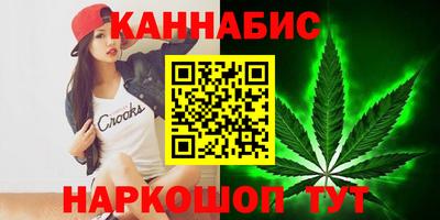 трава Гуково