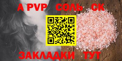 мефедрон VHQ Гудермес