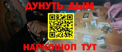 MESCALINE Гулькевичи