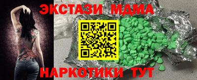 мефедрон VHQ Гудермес