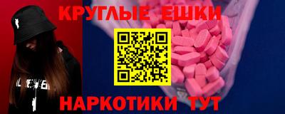мефедрон VHQ Гудермес