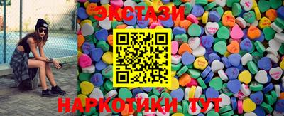 трава Гуково