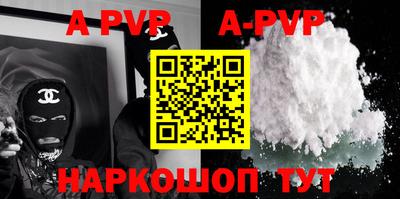 трава Гуково