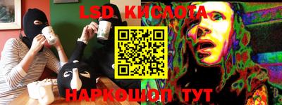 MESCALINE Гулькевичи