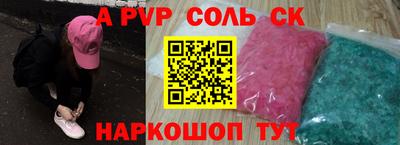 мефедрон VHQ Гудермес