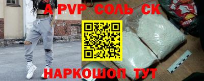трава Гуково