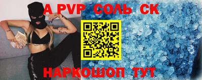 трава Гуково