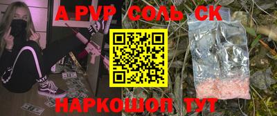 трава Гуково