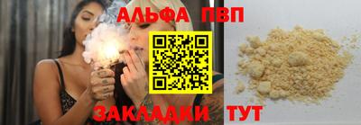 мефедрон VHQ Гудермес