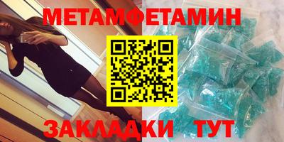 трава Гуково