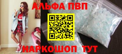 трава Гуково