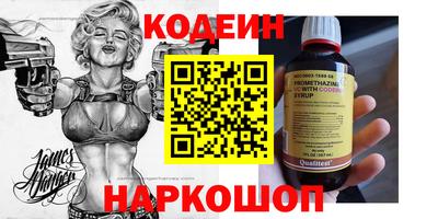 трава Гуково