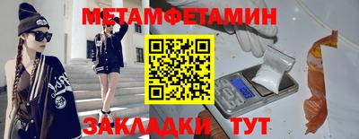 трава Гуково