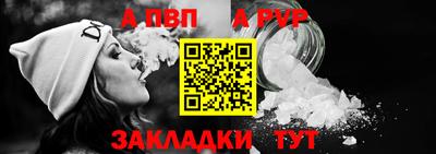 мефедрон VHQ Гудермес