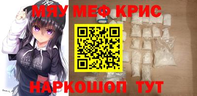 MESCALINE Гулькевичи