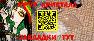MESCALINE Гулькевичи