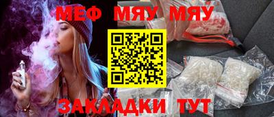 MESCALINE Гулькевичи