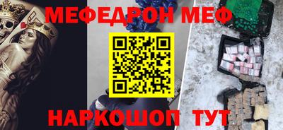 мефедрон VHQ Гудермес