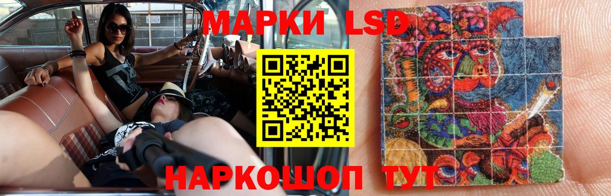 Лсд 25 экстази ecstasy Елец