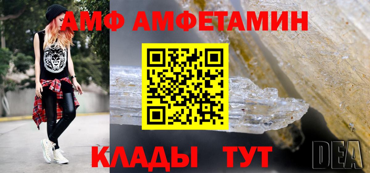 Мефедрон кристаллы  Кокаин  ГАШ  Как найти наркотики?  APVP СОЛЬ   Каннабис  Елец  Вход с VPN  Метамфетамин 