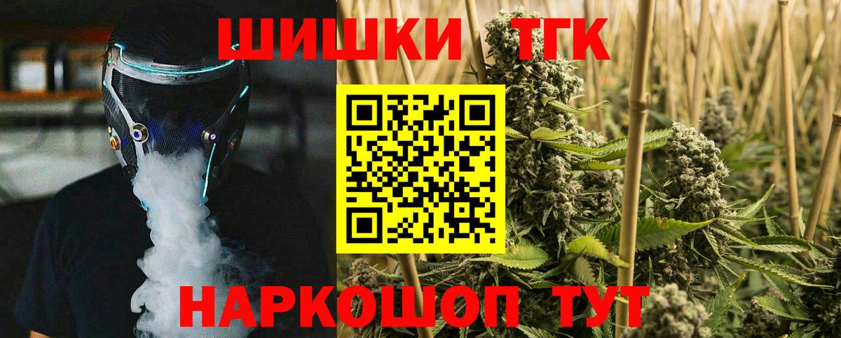 Канабис OG Kush  Бошки Шишки THC 21%  МАРИХУАНА тримм  Елец  Бошки марихуана AK-47  Вход с VPN 